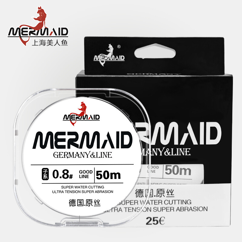Mermaid Shanghai Mermaid fishing line German imported raw silk fishing line competitive fishing line main line sub line 50m sub line 0.8