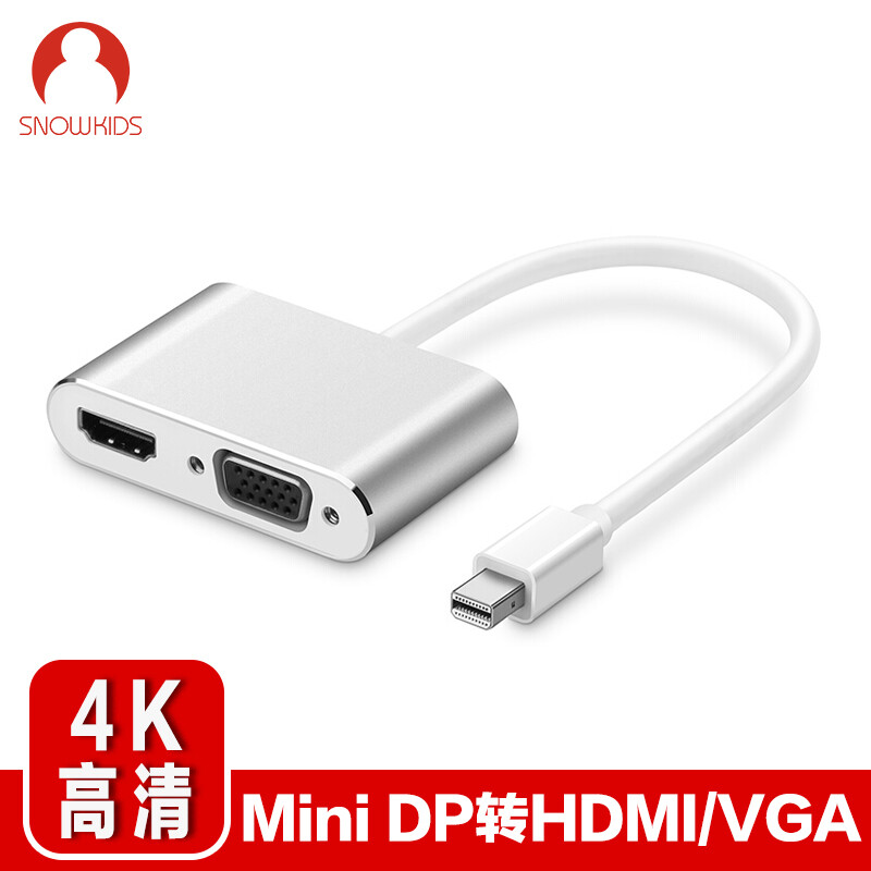 Snowkids Mini DP to HDMI / VGA two in one apple 4K converter HD adapter lightning Mini DP laptop projector cable to TV
