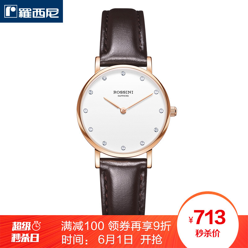 Rossini watch yazun Business Series ultra thin simple two needle belt quartz watch men's watch 517769b06d