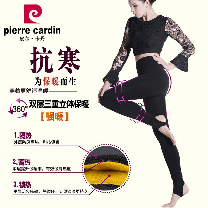 Pilkadan warm pants women's windproof warm step on pantyhose Vulcan velvet Yilun fiber warm pants Black 1 Pack