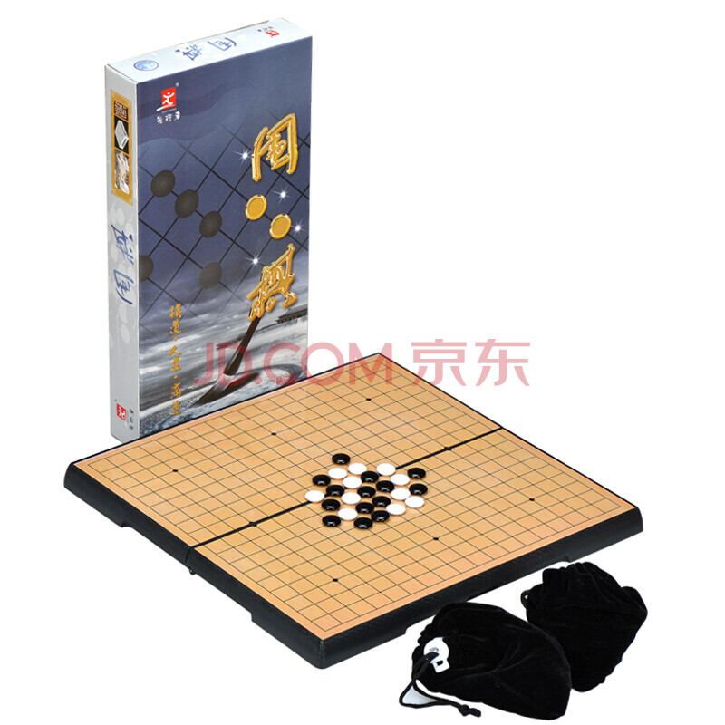 Pioneer go Jingdong self operated Gobang F-8 large folding go board set magnetic go teaching chess game chess toy desktop game