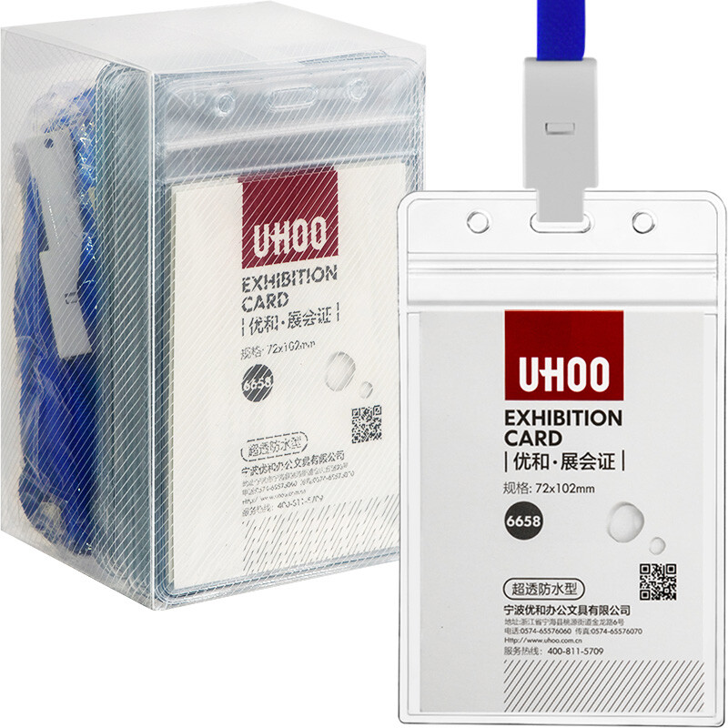 Uhoo Waterproof PVC exhibition card holder 24 card holders + 24 hanging ropes vertical transparent work permit employee badge 6658-1