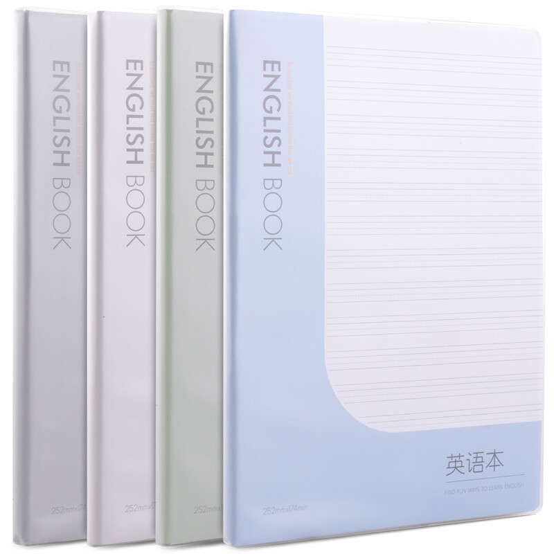 Deli 4 16K / 96 copies of English homework books for junior and senior high school students soft copy book rubber sleeve Notepad Notebook t1696