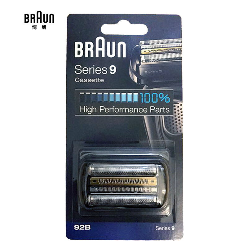 Braun 92B cutter head omentum combination