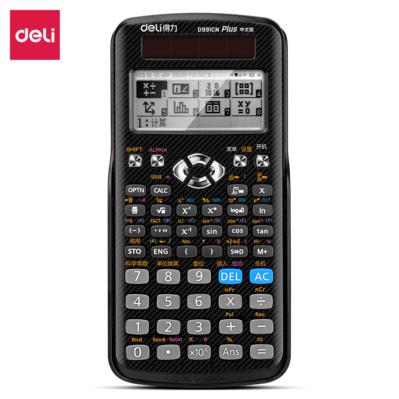Deli d991cn Chinese version dual power supply scientific function calculator with protective cover recommends that middle school and University tutorials and National Mathematical Olympiad physics competition use black