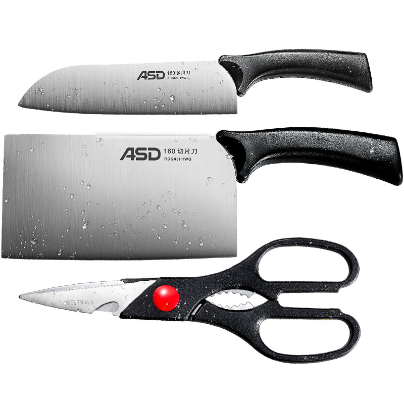 Ashtar stainless steel cutter set kitchen knife slicing knife scissors household cutter three piece set rdg03h1wg