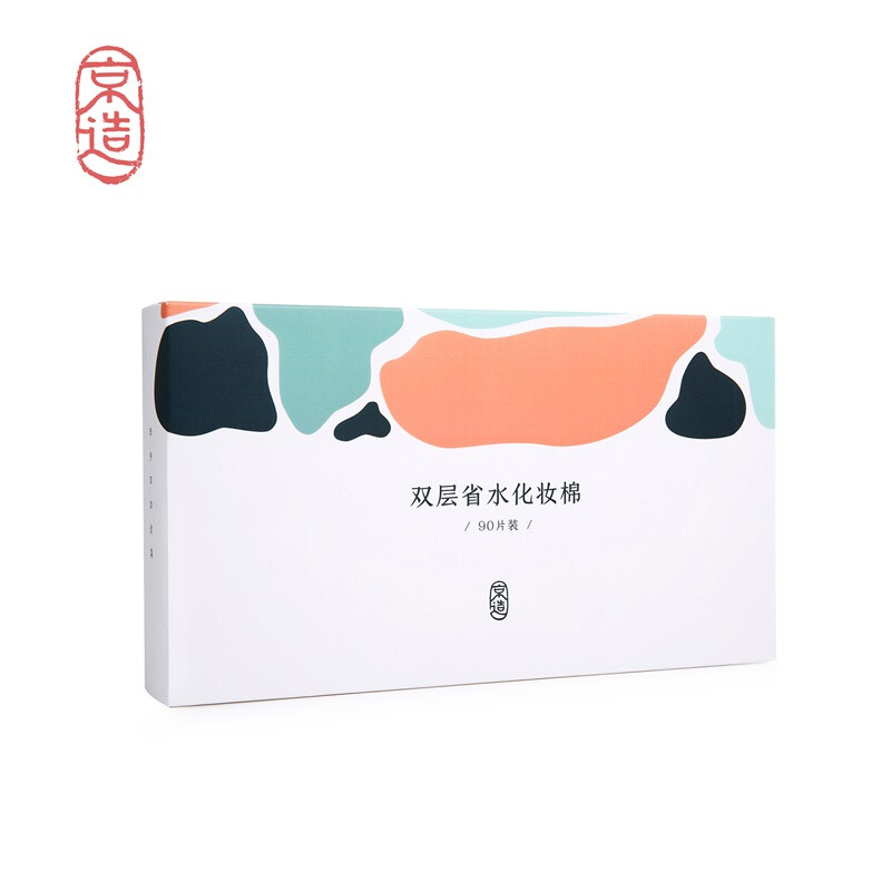 Beijing made double-layer water-saving cosmetic cotton 90 pieces of Japanese imported paper fiber, flexible and comfortable, pat and apply water