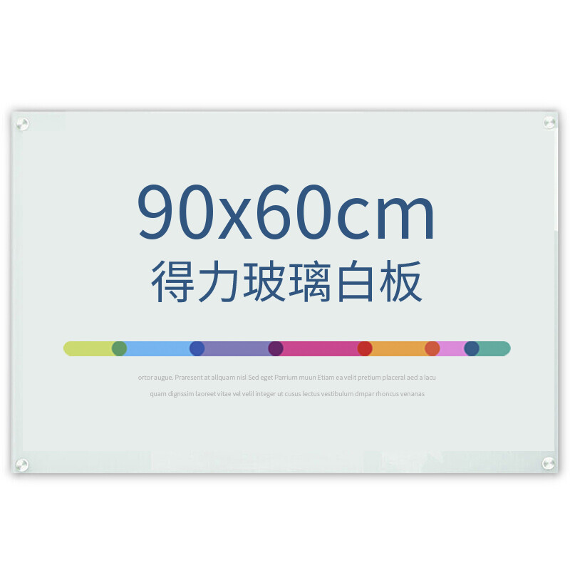 Deli 60 * 90cm magnetic tempered glass whiteboard scratch resistant writing smooth conference writing board 8735