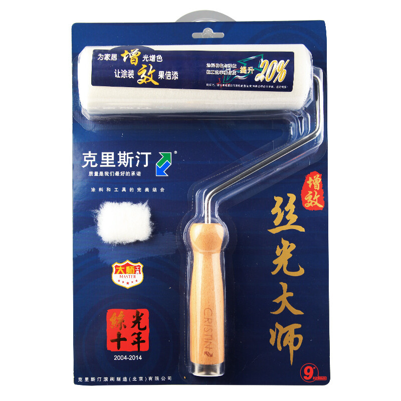 Christine emulsion paint roller brush medium short hair roller brush paint brush wall brushing tool synergetic mercerizing master d2166 9 inches, gross height 9.7mm