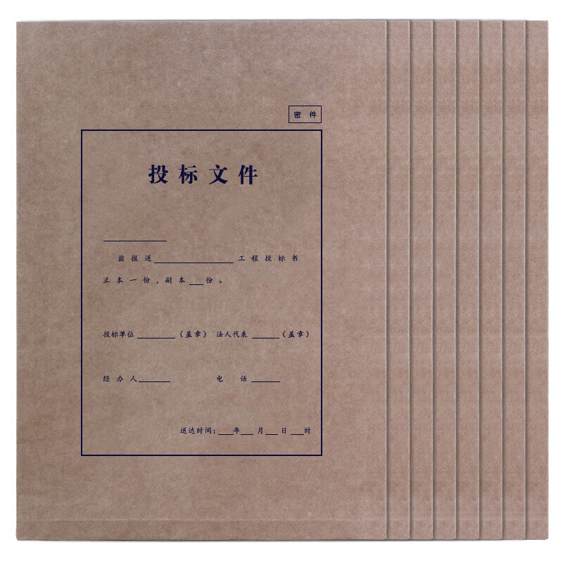 Huilang bidding bag A4 special bidding bag pure wood pulp file bag document bag information bag 20 imported GP paper 0776