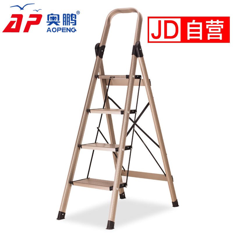Aopeng ladder household aluminum alloy thickened folding herringbone ladder four step aluminum ladder wide pedal safety ladder ap2324