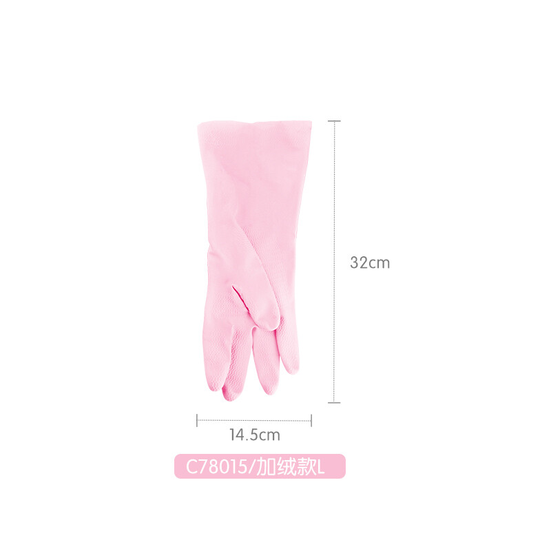 茶花（CHAHUA） 茶花乳胶洗碗手套3双装防水橡胶厨房耐用薄款刷碗洗衣 【加绒】蓝色m码-3双