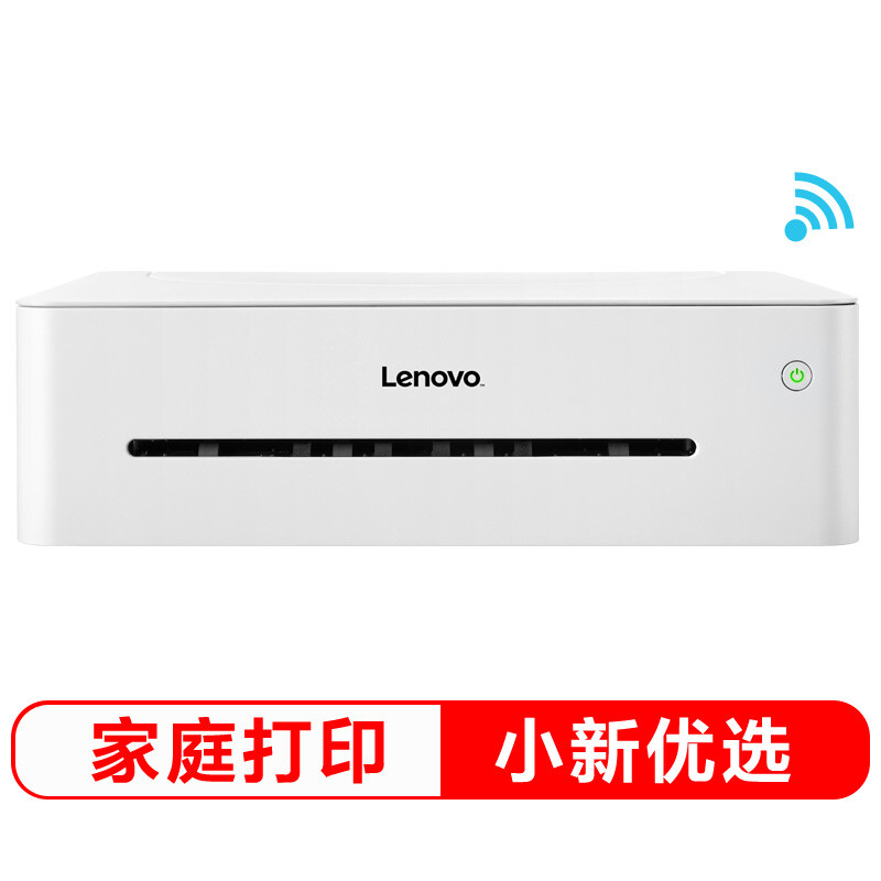 Lenovo Xiaoxin lj2268w black and white laser wireless WiFi office / home printer