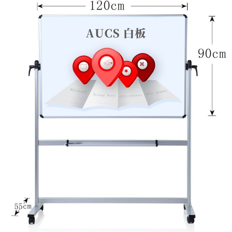 AUCs 120 * 90cm double sided support type mobile whiteboard office teaching conference whiteboard wb01311102