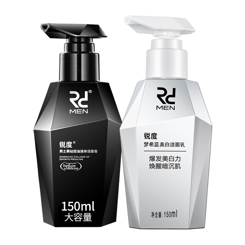 Sharpness (RD) men's black and white cleanser skin care products facial cleanser set 2 pieces