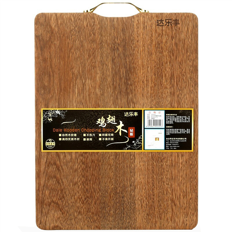 Talefeng solid wood chopping board chicken wing chopping board chopping board chopping board jp4030 (40 * 30 * 2cm)