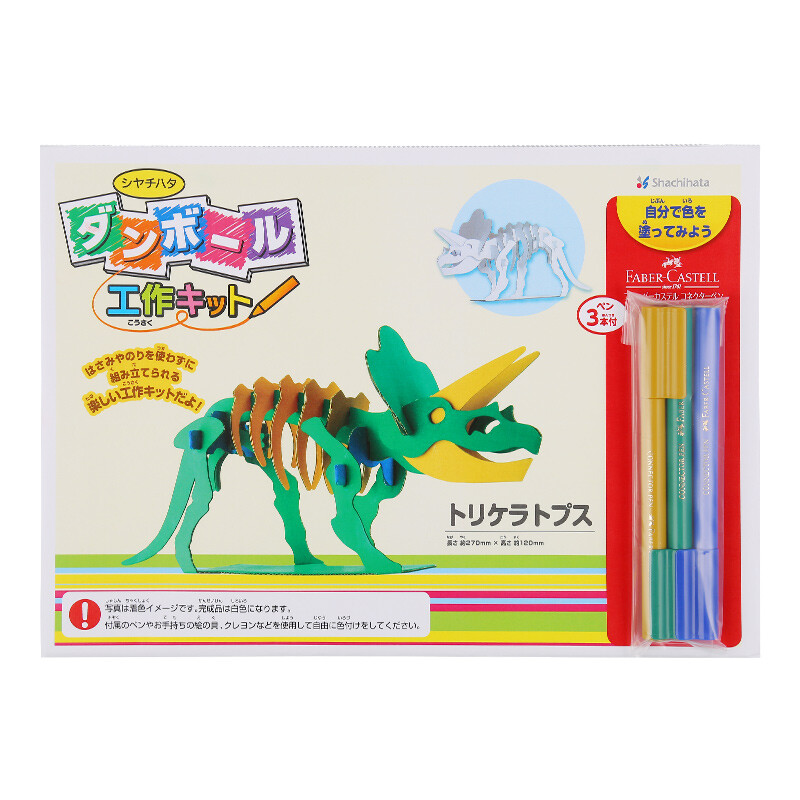 Japanese flag (SHACHIHATA) children's puzzle fun hand filler splicing model + Faber Chia pen tricolor suit tricolour thm-sh0203a