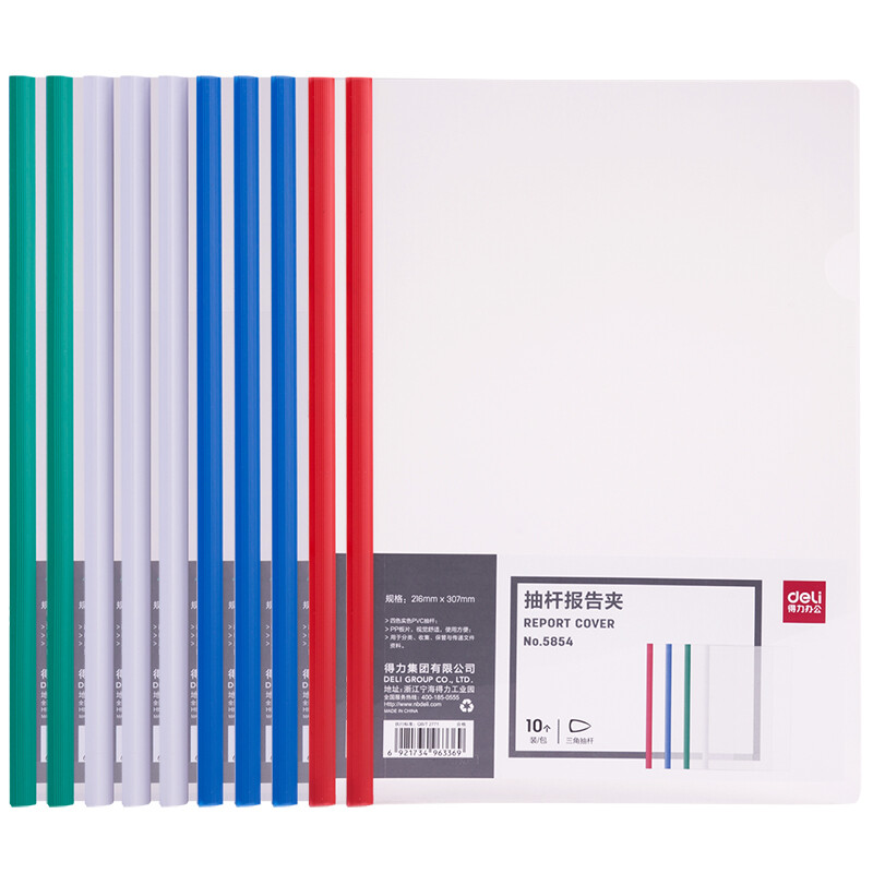 Deli 10 color suit draw rod clamp A4 pull rod clamp data folder 9mm thick 4-color mixed package 27029