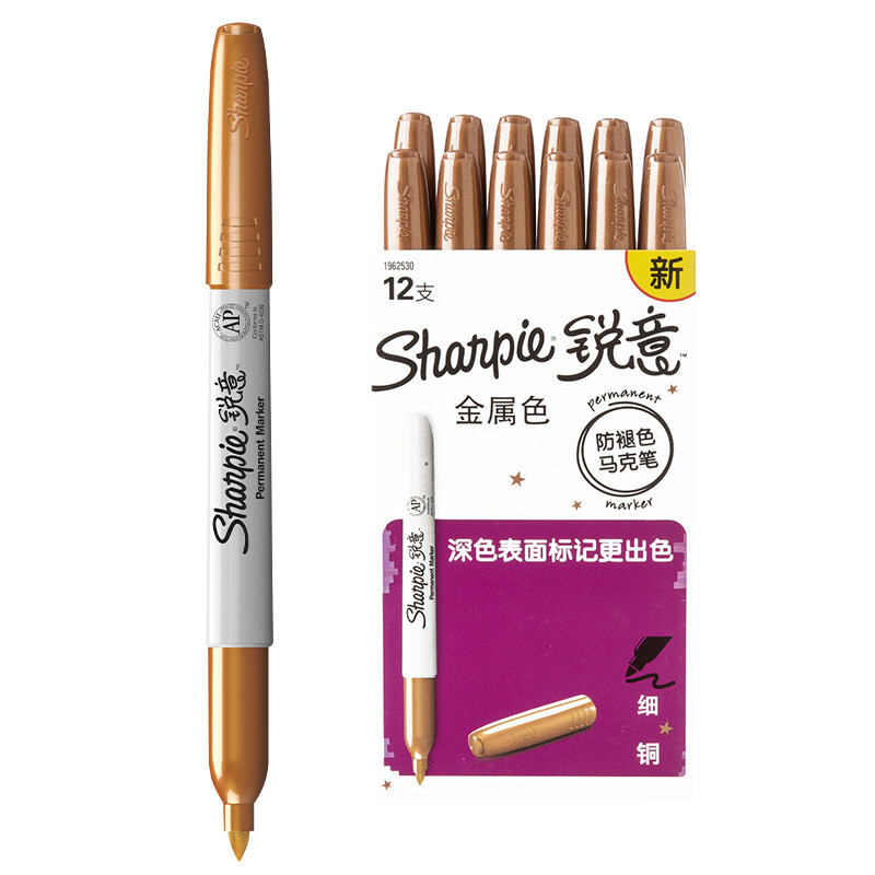 Sharpie marker / marker 12 pieces of fine copper stationery imported from the United States for anti fading student hand drawn cartoon design