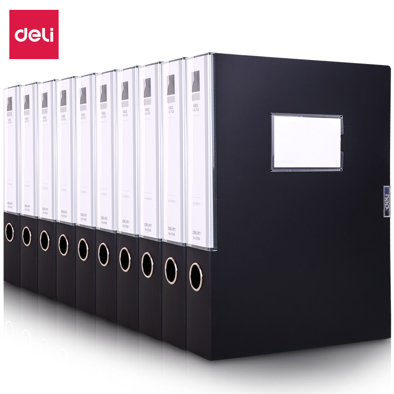 Deli 10 file boxes 5.5cm thick document box data box ABA series black