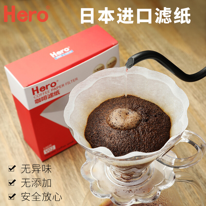 Hero coffee filter paper drip type hand brewed coffee filter paper 100 pieces of V-shaped filter paper 1-4 people white primary color random delivery