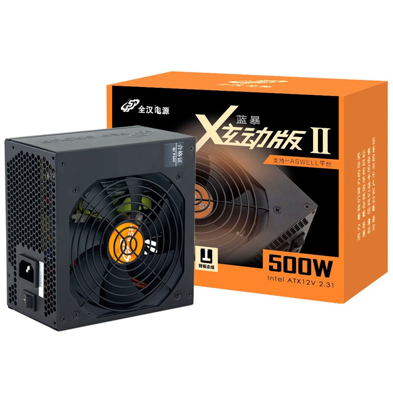 Quanhan (FSP) rated 500W Blue Storm dazzle generation II 500W power supply (12cm temperature control fan / single 12V / support back line)