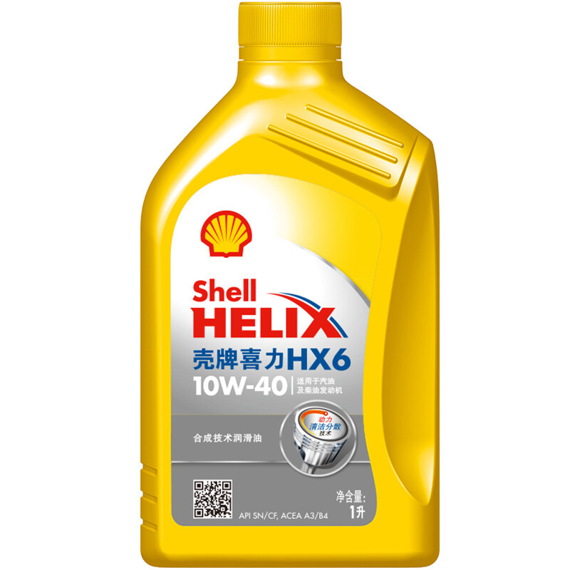 壳牌 (Shell) 黄喜力合成技术机油 黄壳Helix HX6 10W-40 SN级 1L 养车保养-融创集采商城