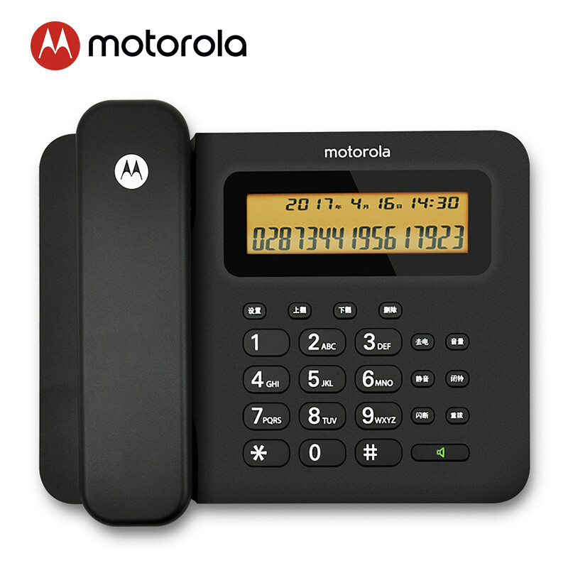 Motorola ct260c telephone landline large screen hands-free dual interface home office fixed corded telephone landline black