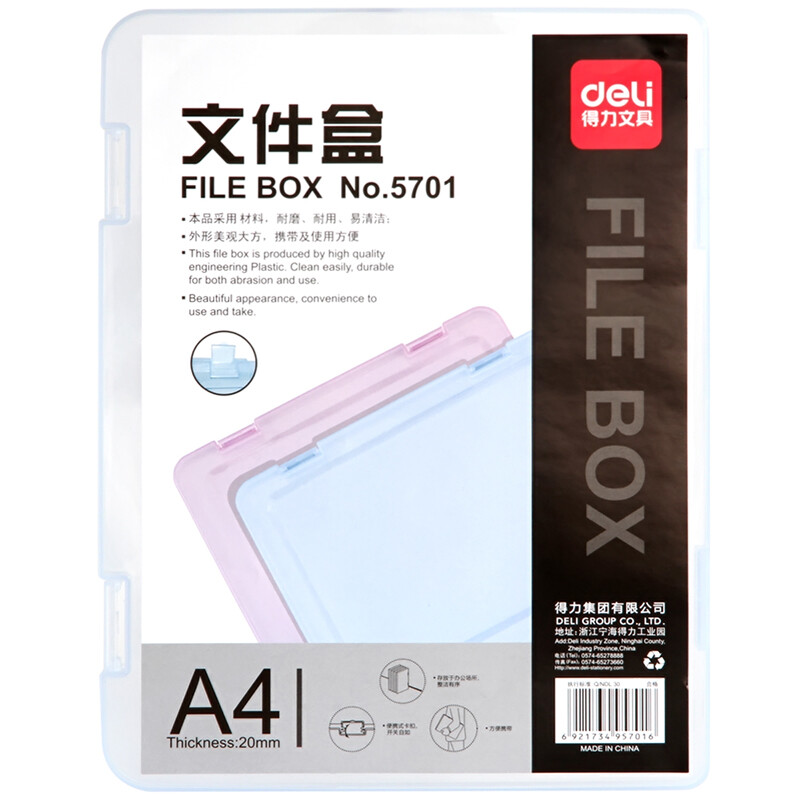 Deli 5701 A4 transparent PP document box blue single package
