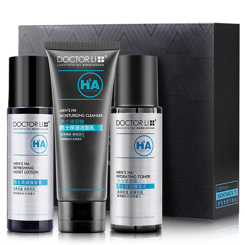 Dr. Lee, hyaluronic acid men's moisturizing and moisturizing set (Cleansing Cream 100g+ essence water 150ml+ Moisturizing Cream 100g Cleansing Milk toner men skin care set)