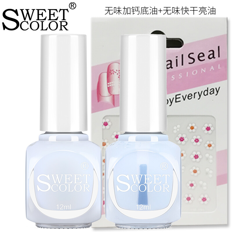 SweetColor Manicure Nail Polish armor kit 12ml*2 (add calcium + fast drying oil) to send Nail Manicure.