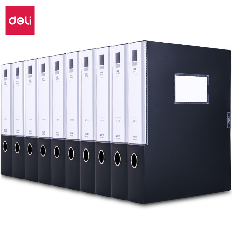 Deli 10 file boxes 7.5cm thick document box data box ABA series black