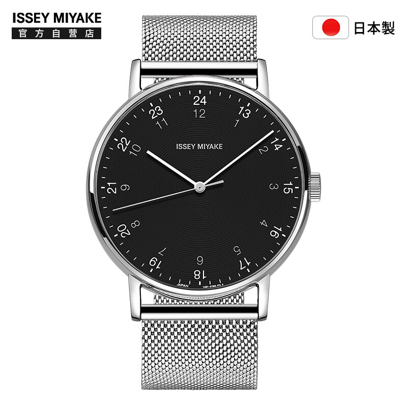 Issey Miyake "Ichiro Iwasaki" Japanese watch female couple watch nyaj702y