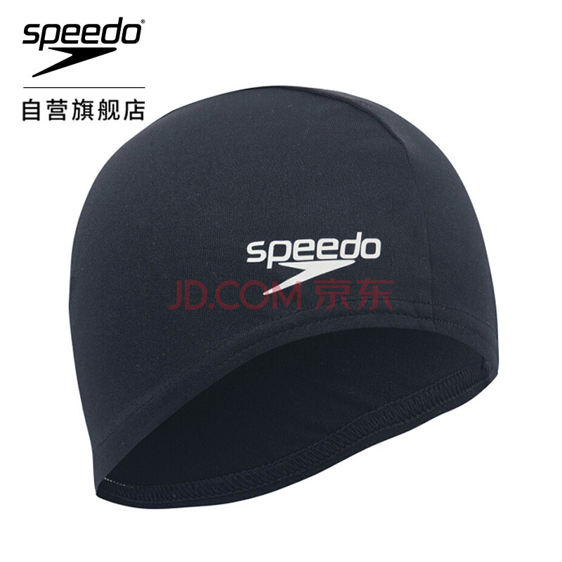 SPEEDO swimming cap men's and women's comfortable, breathable, fast dry swimming cloth cap high bullet bu le head swimming training equipment sea blue average size 8710080002