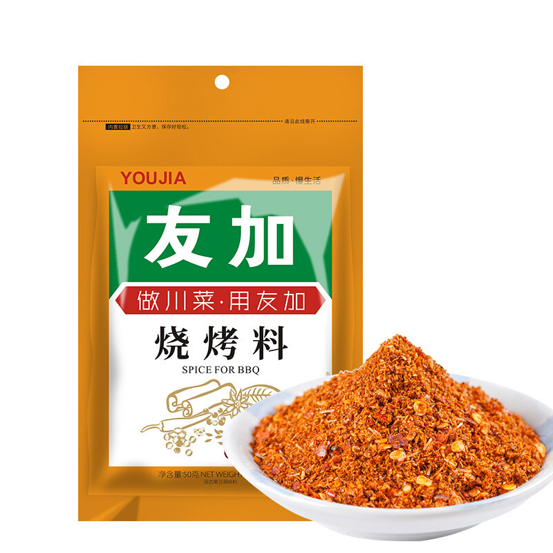 友加食品 复合调味料 烧烤料 方便自封袋 火锅烤肉蘸料烧烤调味料50g-融创集采商城