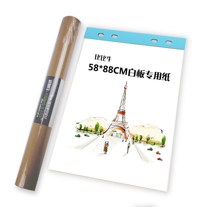 Bibinu whiteboard a1-25 pages whiteboard hanging paper / paper clip double-sided writable conference and office advertising paper pnp-a125