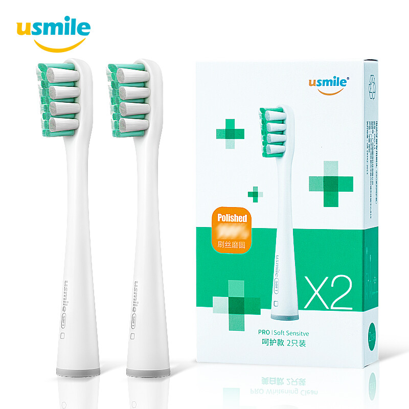 Usmile sonic electric toothbrush care brush head 2 sets of soft bristle brush head