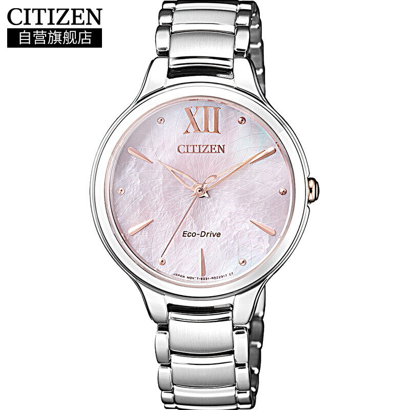 Citizen photo kinetic energy flower language wind chant series simple and fashionable women's watch em0558-81y