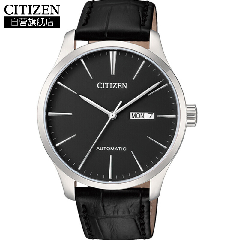 Citizen Watch automatic mechanical leather strap business men's watch nh8350-08eb