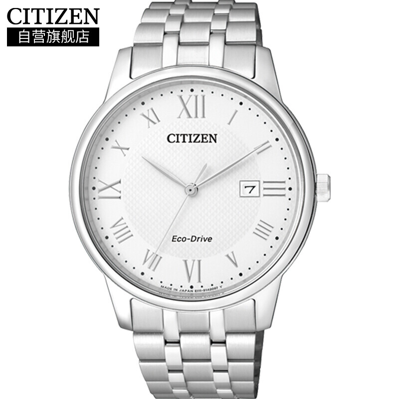 Citizen Watch photokinetic energy Rome scale simple retro style business men's watch bm6970-52a