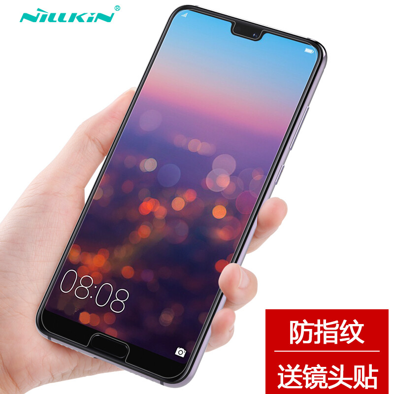Nillkin Huawei p20pro toughened film explosion proof toughened glass film / mobile phone protection film H + Pro arc edge 0.2mm
