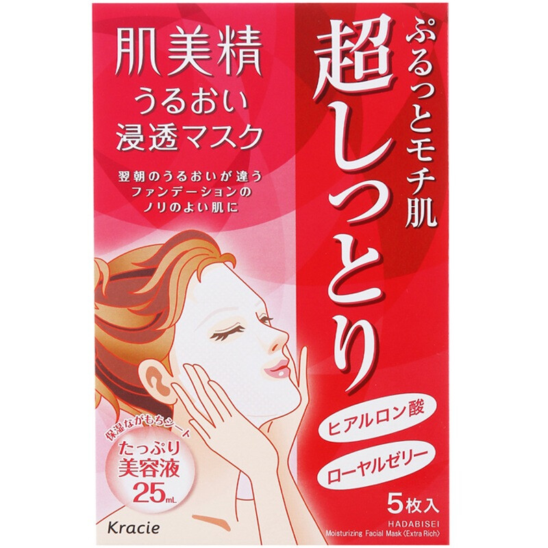 Embellish beauty Moisturizing Mask
