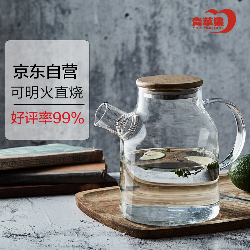 Green apple heat-resistant glass cold kettle cold kettle teapot 1.8L gph25