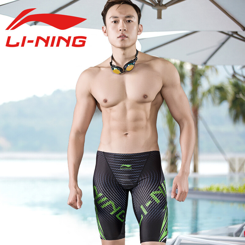 Li Ning Li-Ning swimming trunks men's professional knee length hot spring swimsuit five point swimming trunks lssn487-1 black digital print 3XL