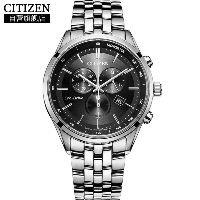 Citizen Watch optical kinetic energy large plate black three eye multifunction men's watch at2140-55e