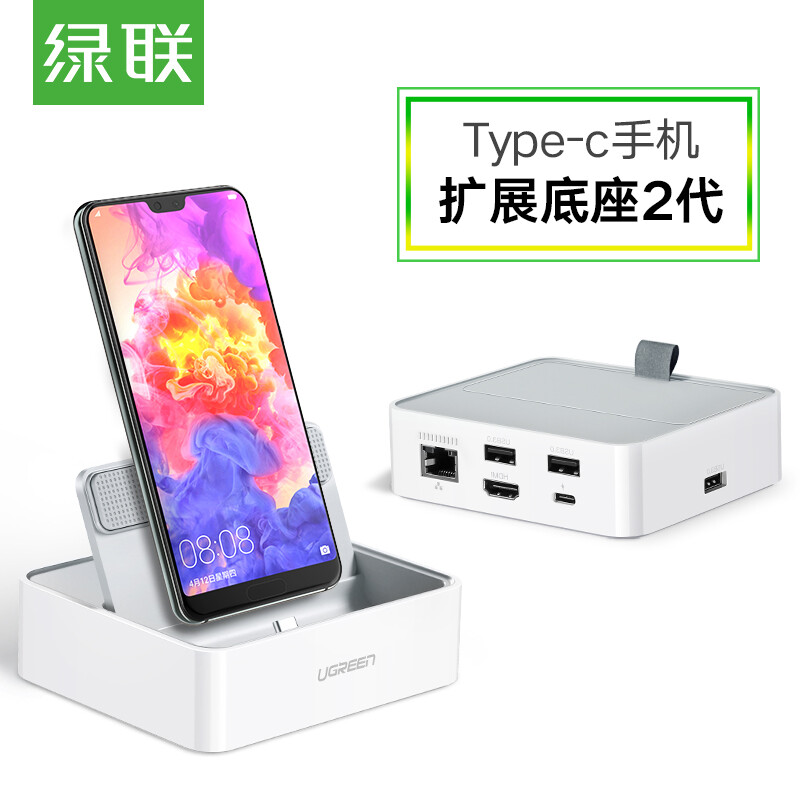 Lvlianhua is mate10 mobile phone docking station type-C to HDMI projection converter usb-c expansion base data cable P20 Pro connected to display projector 50597