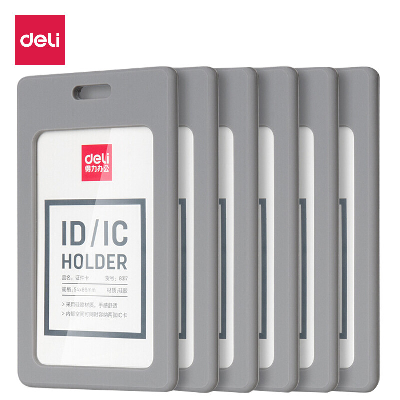 Deli 6 soft rubber vertical ID card sets employee ID bus card sets grey 8317