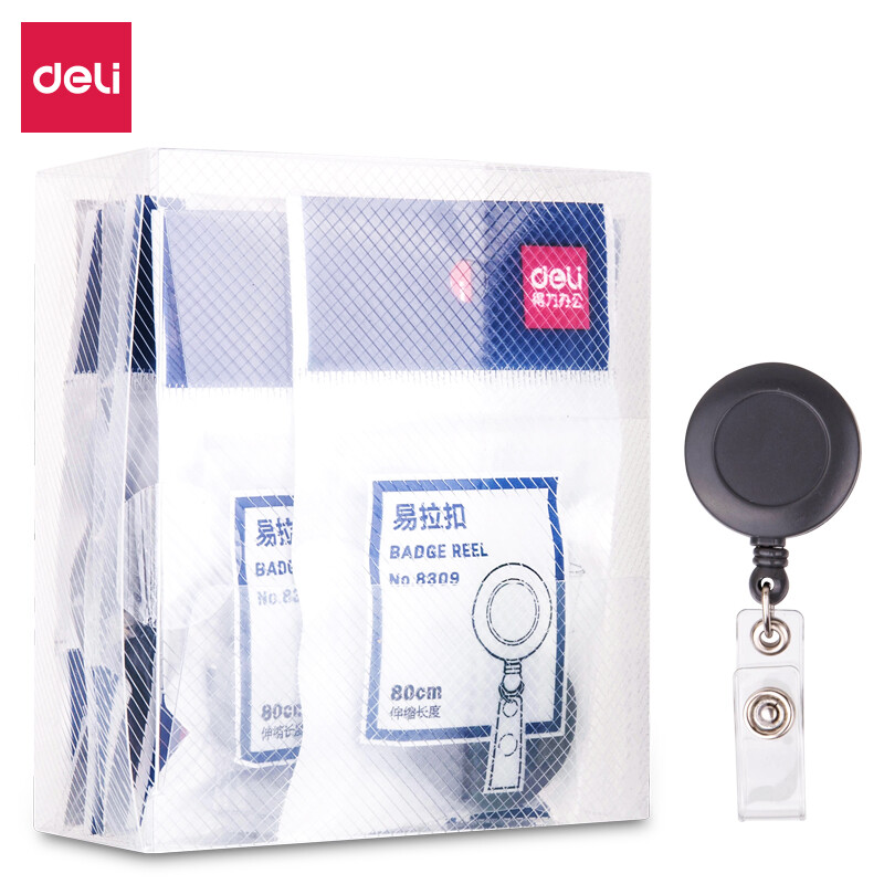 Deli 12 ID card easy pull buckle retractable chest clip buckle black 8309