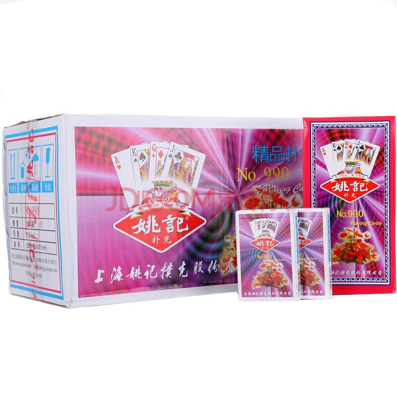 Yaoji playing cards 990 environmental protection resistant fried Golden Flower fighting landlord entertainment card poker 10 pieces, 100 sets in total