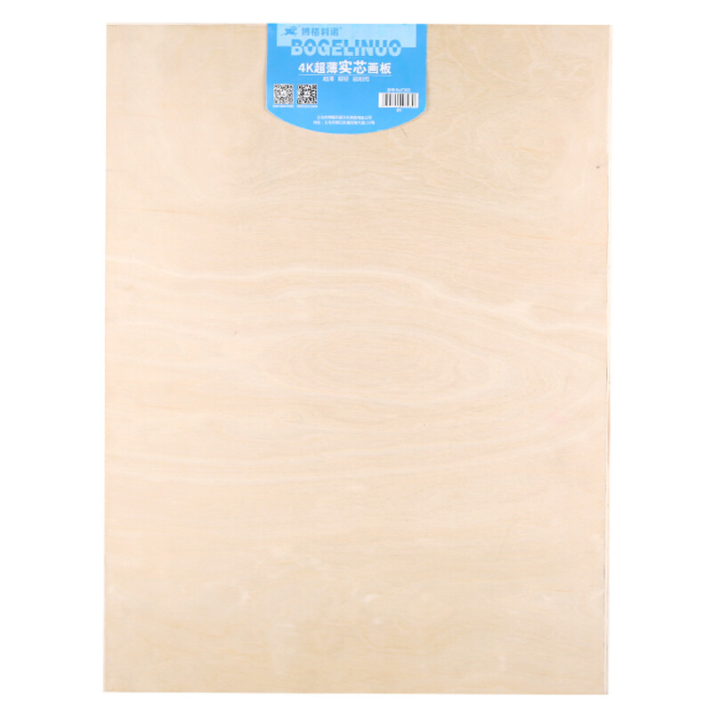 Bogelinuo sketch board easel children's sketch board art wooden drawing board 8K basswood drawing board